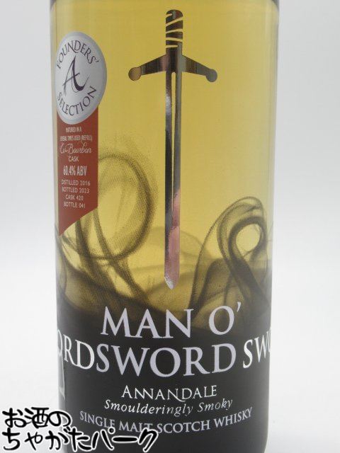 マラソン期間中エントリーでポイント10倍！【ピーテッドタイプ】 アナンデール マン オ ソード 2016 EXバーボンカスク 60.4度 700ml