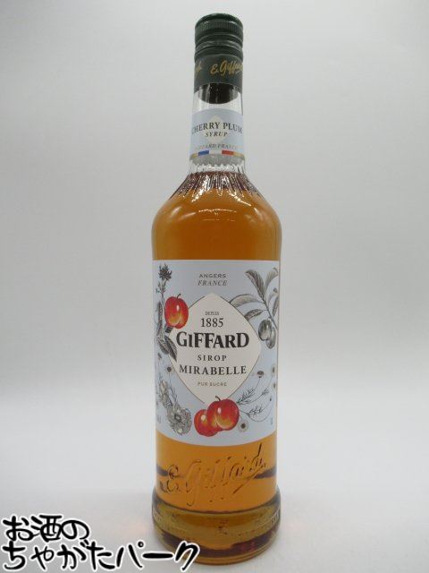 ジファール チェリープラム (ミラベル) シロップ 1000ml