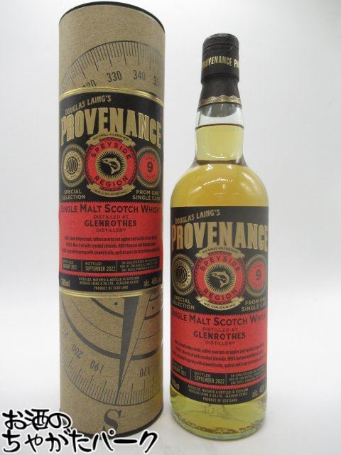 ブラックフライデー期間中エントリーでポイント10倍！グレンロセス 9年 2013 プロヴェナンス (ダグラスレイン) 46.0度 700ml