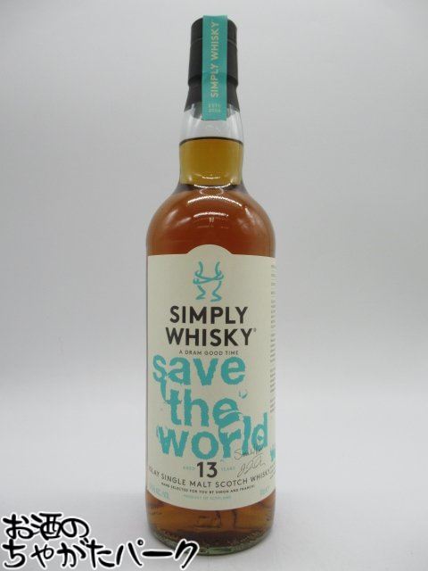 THE Whisky World シークレットアイラ 13年 セイブ ザ ワールド (シンプリー ウイスキー) 53.9度 700ml