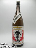 【在庫限りの衝撃価格!】 鷹正宗酒造 勝鷹 カチタカ 清酒 1800ml ■福岡ソフトバンクホークス公認の勝利祈願酒