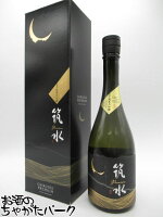 【限定品】 鷹正宗酒造 筑水 premium プレミアム 久留米産 山田錦 3割8分精米 純米大吟醸 720ml ■すべてにこだわった最高の一杯