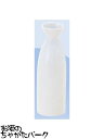 熱燗徳利 260ml+ぐいのみ 盃小サイズ1個付き
