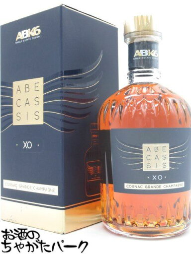 ABK6 (アベカシス) XO グランドシャンパーニュ ダンピーボトル 正規品 40度 700ml ABK6 (アベカシス) XO グランドシャンパーニュ ダンピーボトル 正規品 40度 700ml