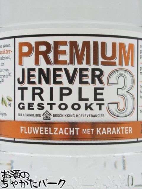 マラソン期間中エントリーでポイント10倍！ホーフハウト プレミアム ジュネヴァ ジン 35度 1000ml