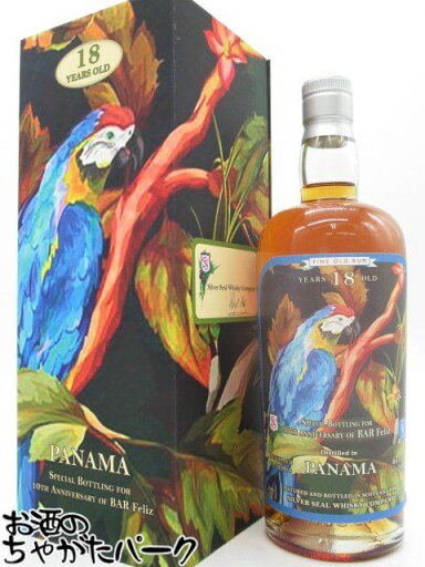 パナマ 18年 2004 ラム BAR Feliz様10周年記念ボトル (シルバーシール) 50.0度 700ml パナマ 18年 2004 ラム BAR Feliz様10周年記念ボトル (シルバーシール) 50.0度 700ml