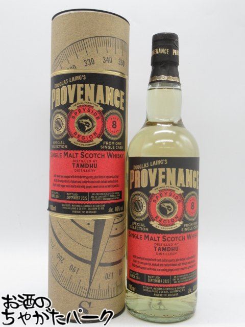 タムデュー 8年 2014 ホグスヘッド シングルカスク プロヴェナンス (ダグラスレイン) 46度 700ml