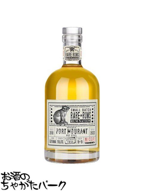 ポートモーラント 2010 シェリー フィニッシュ レア ラム コレクション (ラムネイション) 59.0度 700ml