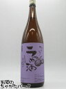 太田酒造 びわ湖うめ酒 ブランデー