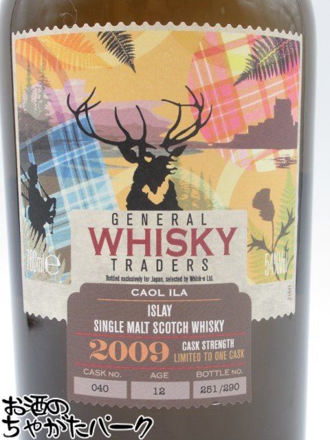 カリラ 12年 2009 ホグスヘッド ジェネラル ウイスキー トレーダーズ 54.0度 700ml