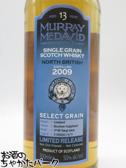 ノースブリティッシュ 13年 2009 セレクト グレーン (マーレイ マクダヴィッド) 50度 700ml
