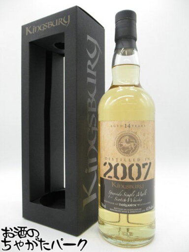 ダルユーイン 14年 2007 バット ゴールドラベル (キングスバリー) 61.3度 700ml ダルユーイン 14年 2007 バット ゴールドラベル (キングスバリー) 61.3度 700ml