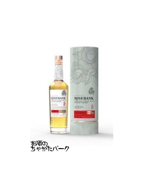 ローズバンク 31年 リリース2 正規品 48.1度 700ml