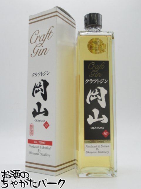 宮下酒造 クラフトジン 岡山 50度 700ml
