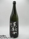 【焼酎祭り1680円均一】 西吉田酒造 黒騎士 麦焼酎 25