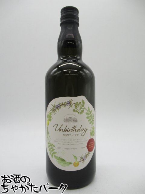 アンバースデイ 指宿 いぶすき ドライジン 40度 700ml