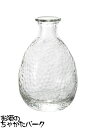 アデリア 津軽びいどろ 酒器 耐熱 徳利 大 260ml F-49163