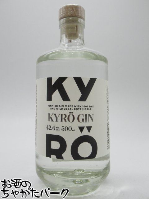 キュロ フィンランド ジン 42.6度 500ml