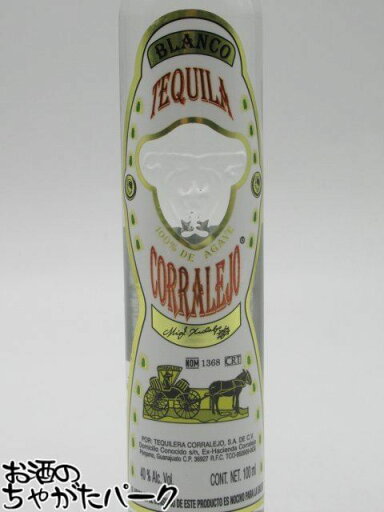 コラレホ ブランコ ミニチュア 正規品 40度 100ml