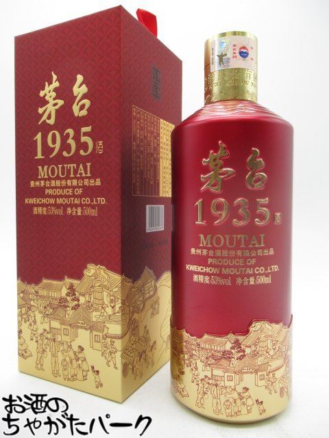 茅台1935 記念酒 53度 500ml