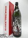 【新日本プロレス】【焼酎祭り1980円均一】 神楽酒造 デスペラードボトル くろうま天駆 麦焼酎 25度 900ml ■新日本プロレスコラボ