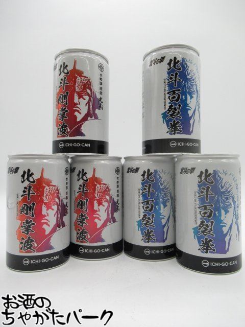 楽天市場】北斗の拳 剛掌の通販 楽天市場】北斗の拳 剛掌の通販