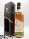 M&H クリスマス トリート 2024 シングルモルト 正規品 49度 700ml ■イスラエルのミルク&ハニー蒸留所