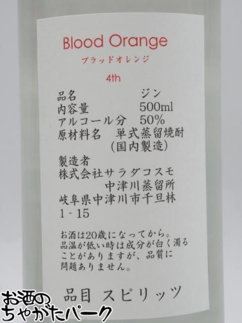 【ふるさと納税】紀州の地酒 槙-KOZUE-こずえ 47度 700ml【EG10】 | 酒 日本酒 お酒 さけ 人気 おすすめ 送料無料 ギフト