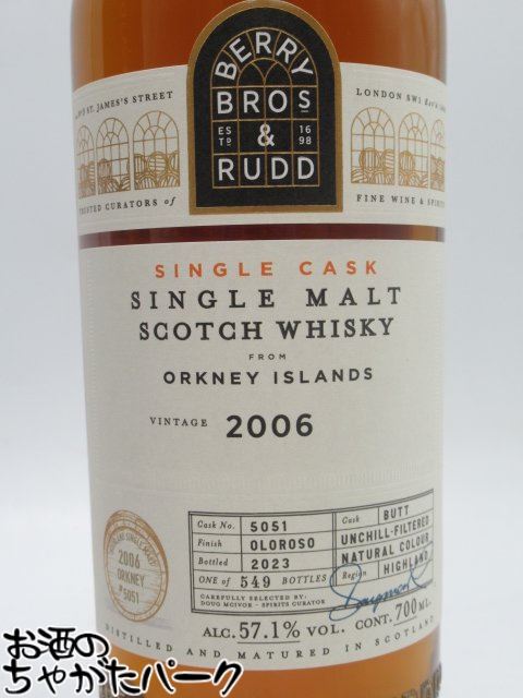ブラックフライデー期間中エントリーでポイント10倍！オークニー 17年 2006 シェリーカスクフィニッシュ (BBR ベリーブラザーズ＆ラッド) 57.1度 700ml