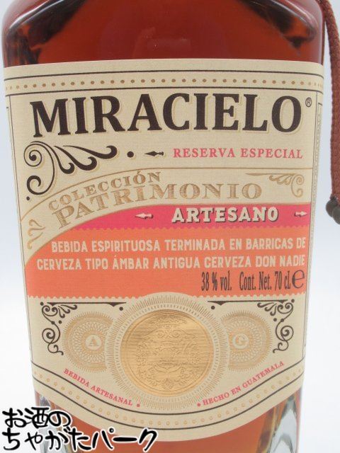 ハバナ　クラブ　ラム　7年　【700ml/40%】20250815