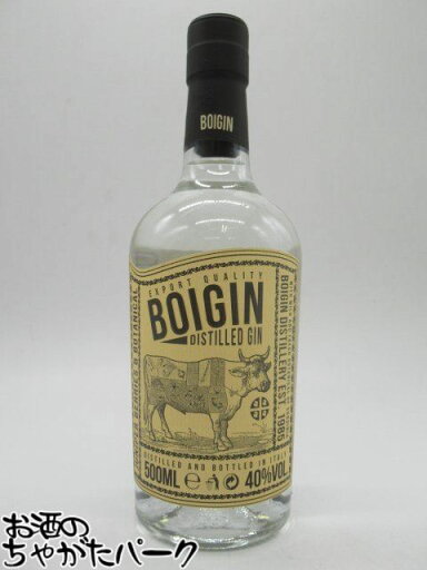 シルヴィオ カルタ ボイジン ディスティルド ジン 正規品 40度 500ml シルヴィオ カルタ ボイジン ディスティルド ジン 正規品 40度 500ml