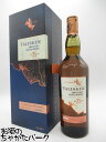 TALISKER タリスカー 25年 正規品 45.8度 700ml