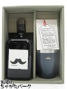西の誉銘醸 Amopapa (アモパパ) 真空ステンレスタンブラーセット 麦焼酎 25度 720ml ■父の日に