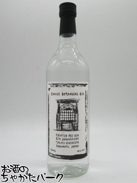 ļ¤ T's spirits 5th Anniversary Gin 43 720ml