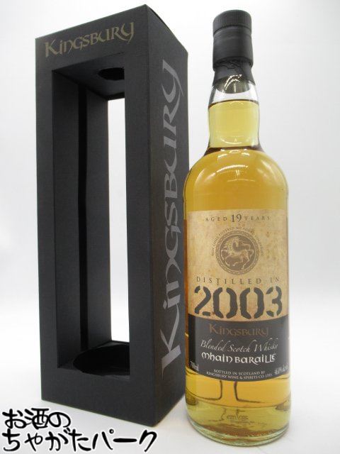 メインバライル 19年 2003 ゴールドラベル ブレンデッドウイスキー (キングスバリー) 46.0度 700ml ■メインモルトはマッ〇ラン