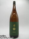 南部美人 純米吟醸 1800ml