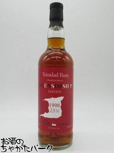 カロニ 23年 1998 トリニダード ラム オールドアライアンス&コレイタス プライベートボトル 52.6度 700ml カロニ 23年 1998 トリニダード ラム オールドアライアンス&コレイタス プライベートボトル 52.6度 700ml