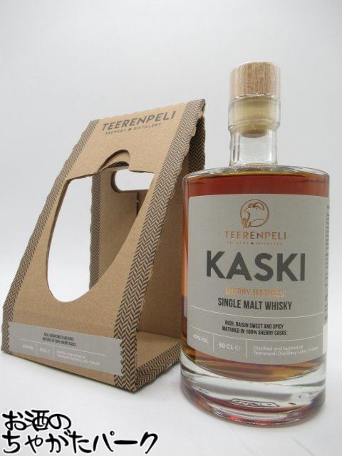 テーレンペリ カスキ シングルモルト 43度 500ml ■フィンランド産ウイスキー