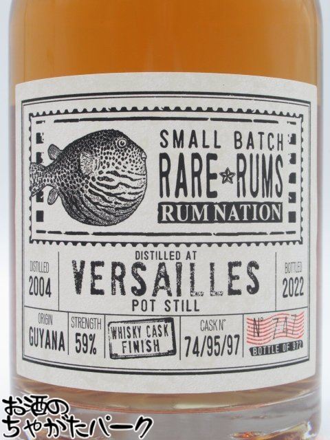 11月1日限定！エントリーでポイントバック100％を狙え！ヴェルサイユ 2004 ガイアナ ラム ウイスキーカスク フィニッシュ レア ラム コレクション (ラムネイション) 59度 700ml