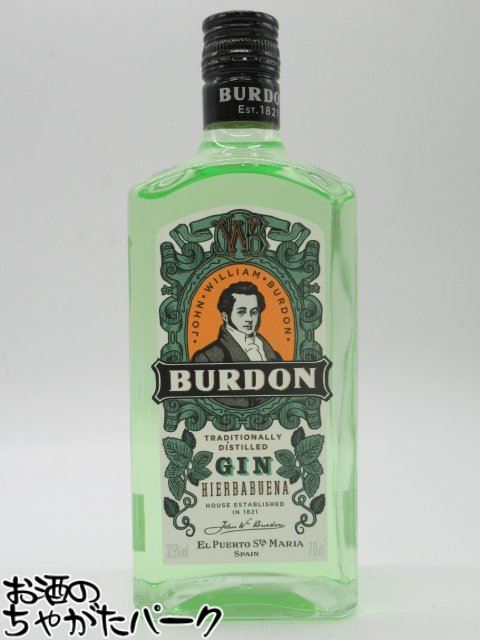 ブルドン ジン イエルバブエナ 正規品 37.5度 700ml