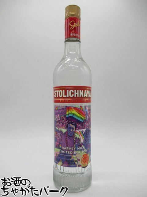 ストリチナヤ ハーベイ ミルク リミテッドエディション ウォッカ 40度 750ml