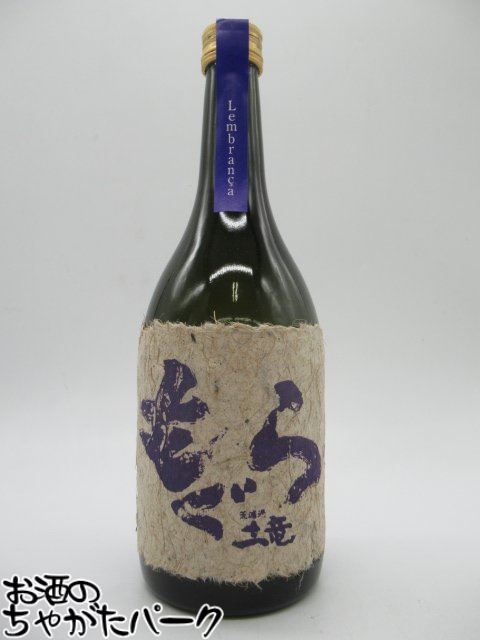 【限定品】 さつま無双 紫もぐら レンブランサ 思い出 芋焼酎 25度 720ml