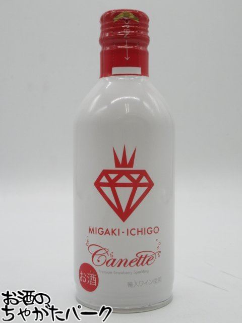 ミガキイチゴ カネッ