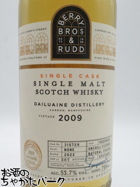 ブラックフライデー期間中エントリーでポイント10倍！ダルユーイン 13年 2009 ホグスヘッド (BBR ベリーブラザーズ＆ラッド) 53.7度 700ml
