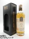 フィジー ラム 12年 2010 バレル (BBR ベリーブラザーズ&ラッド) 64.6度 700ml