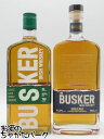 【飲み比べ2本セット】 『新バスカー アイリッシュ シングルモルトウイスキー 44.3度 700ml』と『バスカー トリプルカスク アイリッシュウイスキー 40度 700ml』の2本セット