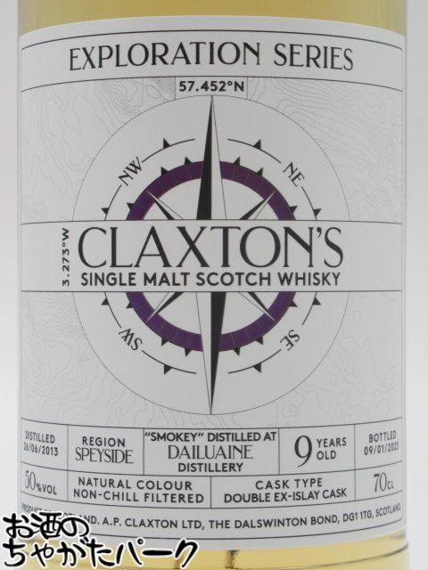 ダルユーイン 9年 2013 エクスプロレーション (クラクストンズ) 50度 700ml