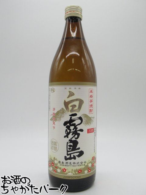 【20度】 霧島酒造 白霧島 芋焼酎 20