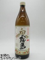 【20度】 霧島酒造 白霧島 芋焼酎 20度 900ml