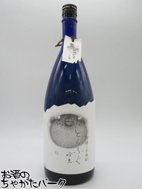 王手門酒造 とらふぐ 珍魚 樫樽長期熟成 芋焼酎 30度 1500ml